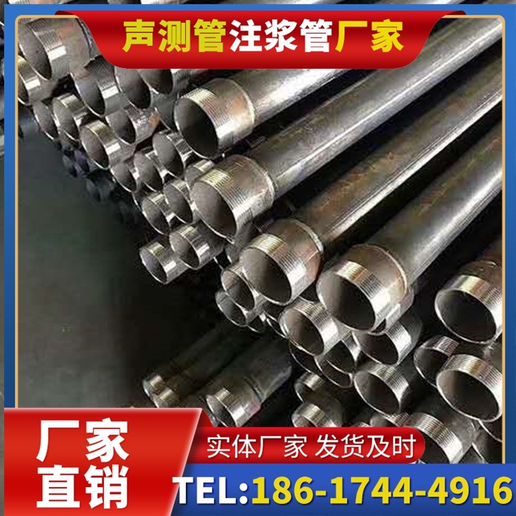 漠河桩基施工声测管在地震区的应用要求